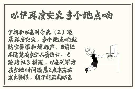 初中生张婉莹暑假作业仙踪林